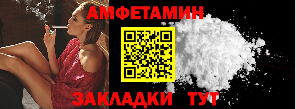 АМФ 97% Новосибирск