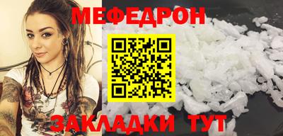 мдма Северобайкальск