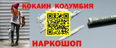 кокаин премиум Свободный