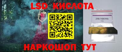 кокаин премиум Свободный