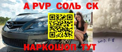 кокаин премиум Свободный