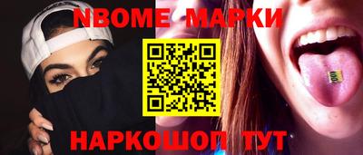 прущие крисы Севастополь