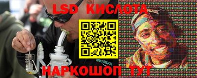 прущие крисы Севастополь