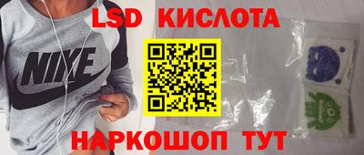 прущие крисы Севастополь