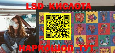 прущие крисы Севастополь