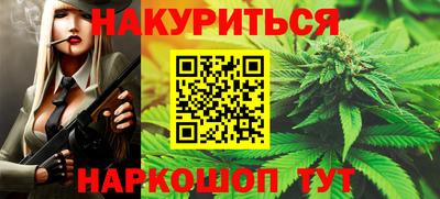 прущие крисы Севастополь