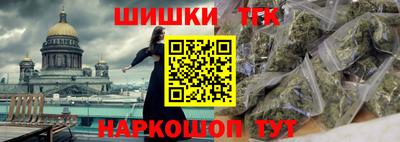 прущие крисы Севастополь