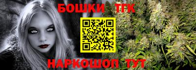 прущие крисы Севастополь