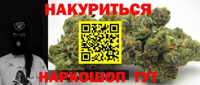 мдма Северобайкальск