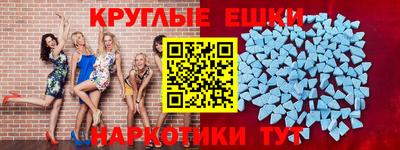 мдма Северобайкальск
