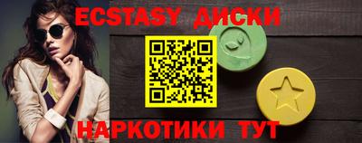 прущие крисы Севастополь