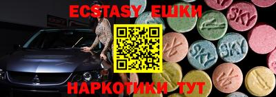 мдма Северобайкальск