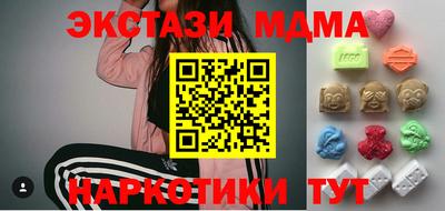 прущие крисы Севастополь
