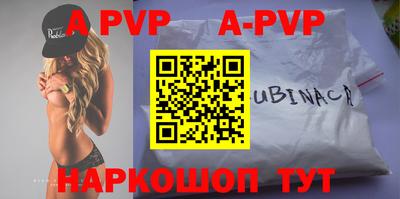 прущие крисы Севастополь