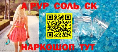 прущие крисы Севастополь