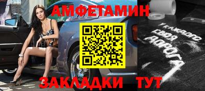 прущие крисы Севастополь