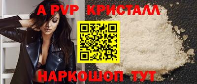 прущие крисы Севастополь