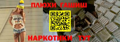 мдма Северобайкальск