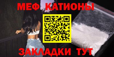 прущие крисы Севастополь