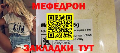 мдма Северобайкальск