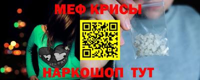 мдма Северобайкальск