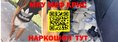 мдма Северобайкальск