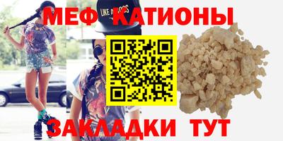 прущие крисы Севастополь