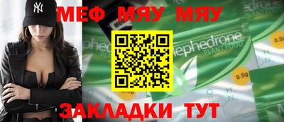 мдма Северобайкальск
