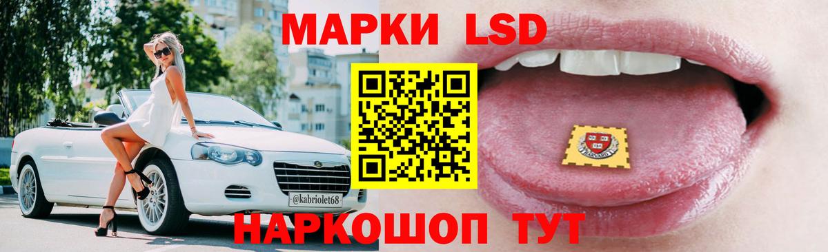 ЛСД экстази кислота Новосибирск