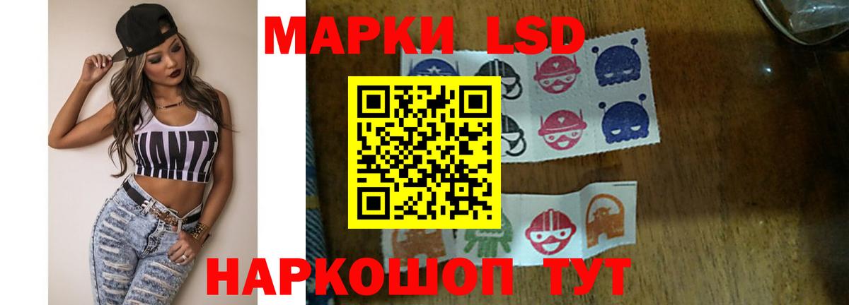 LSD-25 экстази кислота  ЛСД экстази ecstasy  Вход с VPN  Лсд 25 экстази  Новосибирск 