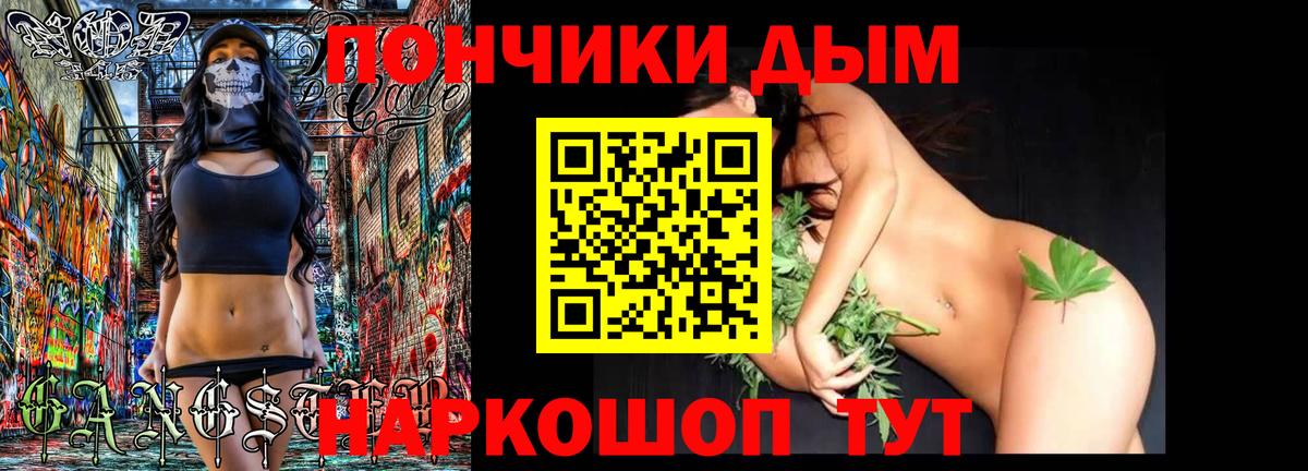 Бошки марихуана Amnesia  МАРИХУАНА план  Канабис MAZAR  Вход с VPN  Новосибирск 